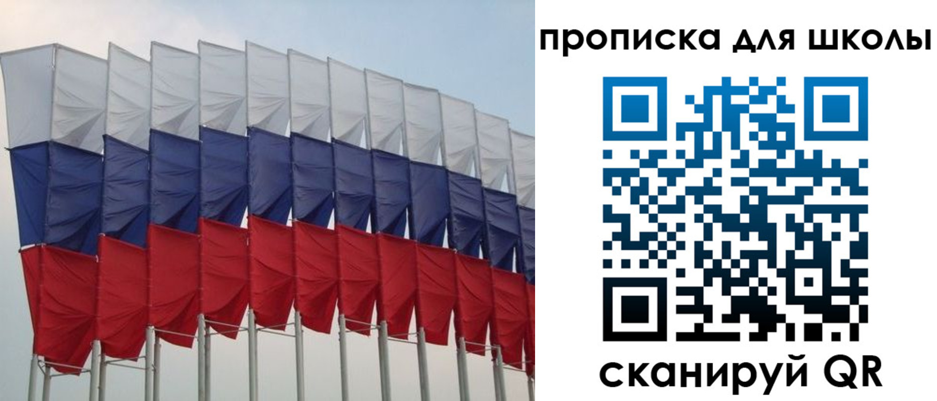 прописка для работы в Яровом
