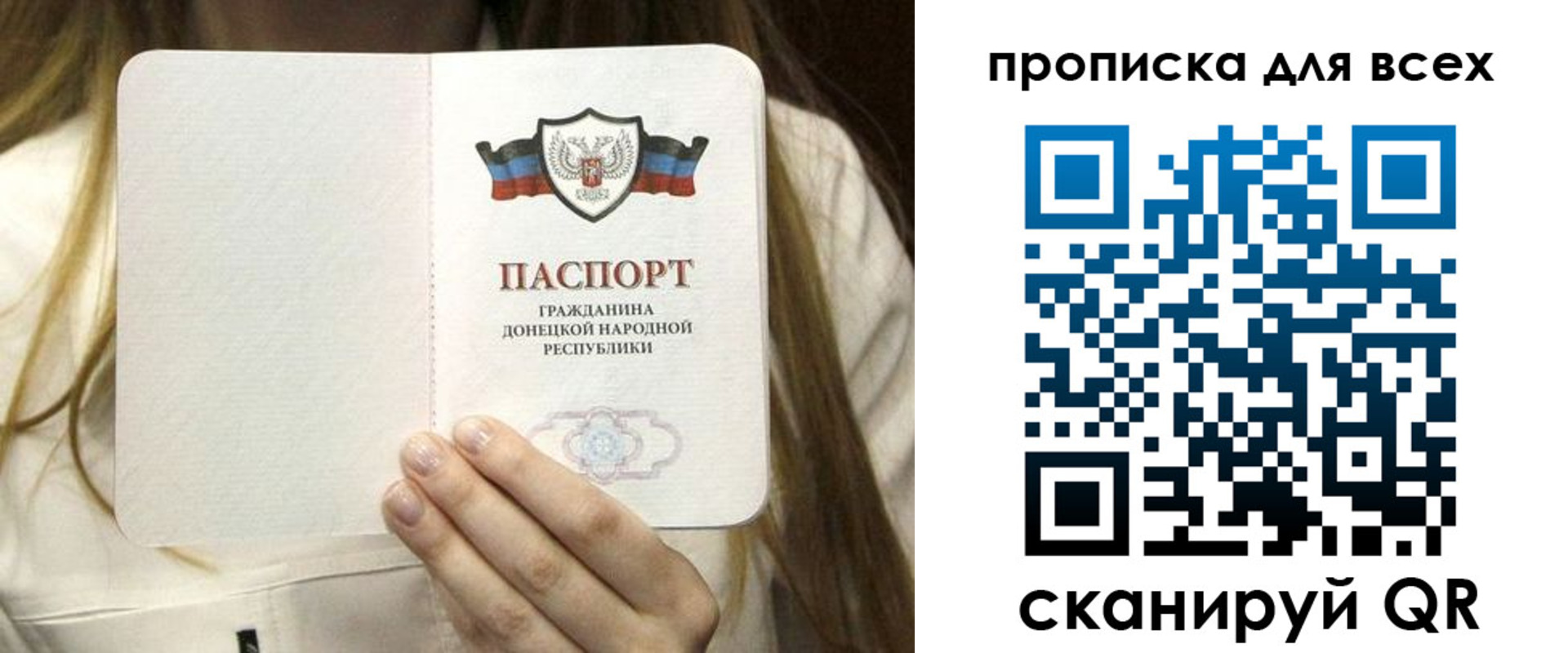 регистрация для школы в Яровом