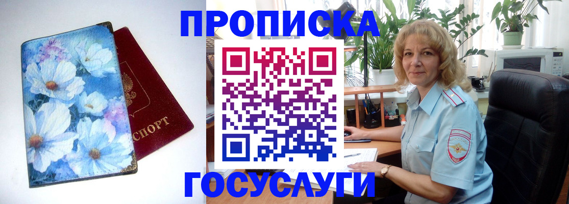 форма 3 в Яровом